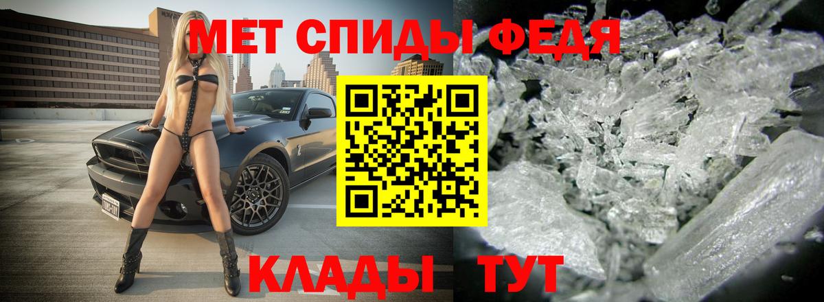 Кубинка  Амфетамин  Вход с VPN  АМФ VHQ 