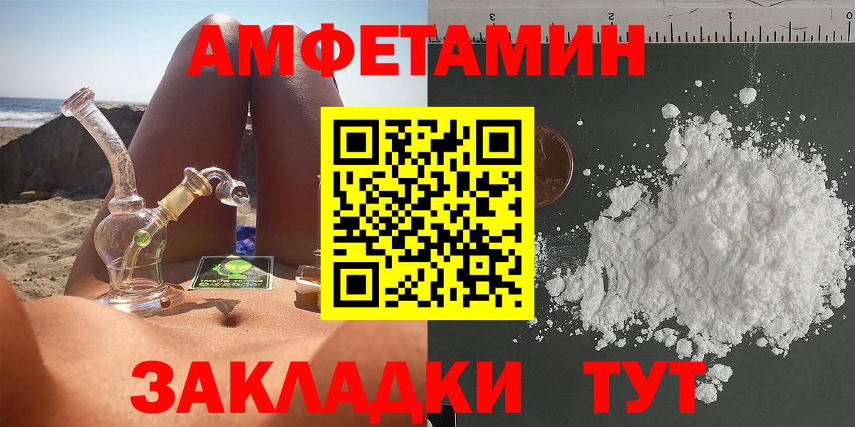 ЭКСТАЗИ  MDMA  Амфетамин   Cocaine  ГАШИШ  Вход с VPN  МАРИХУАНА  Кубинка  Мефедрон  