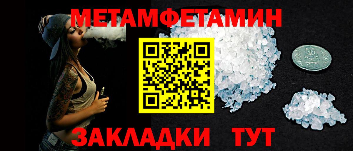 АМФ Premium Кубинка