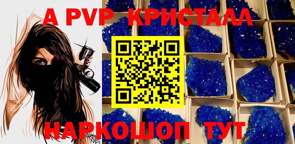 Кубинка  APVP крисы CK  Вход с VPN 