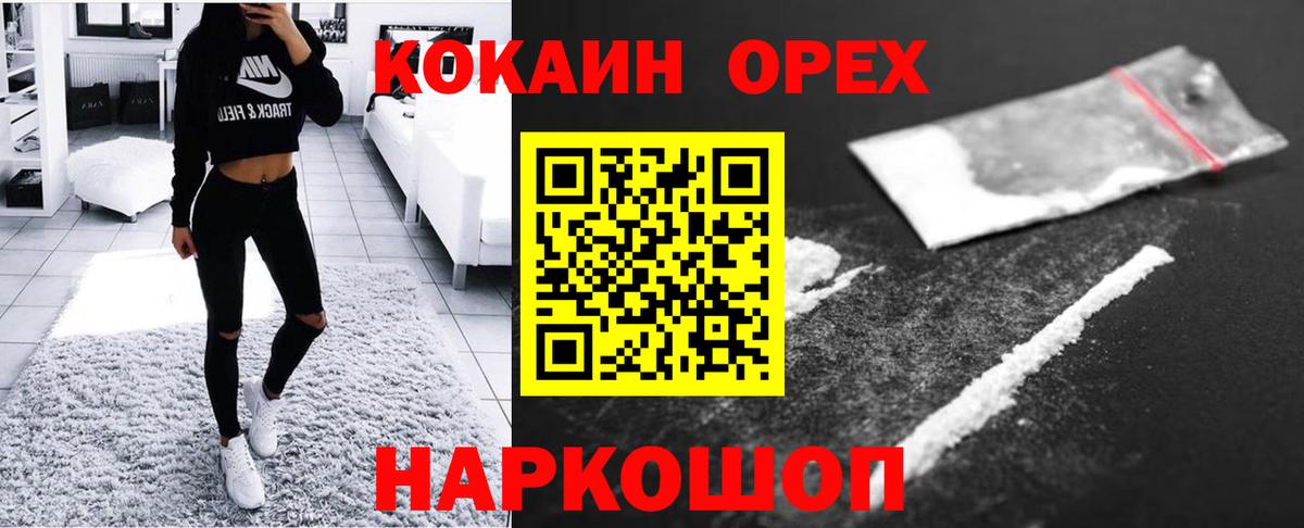 Cocaine 99% Кубинка