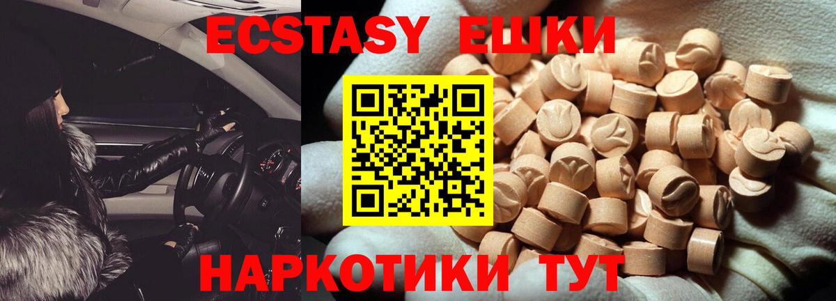 ЭКСТАЗИ mix Кубинка