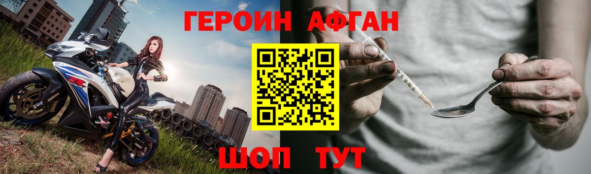 Кубинка  Героин VHQ  Вход с VPN 