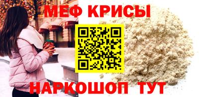 прущие крисы Бугуруслан