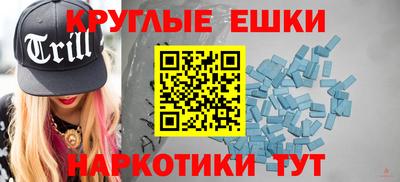 прущие крисы Бугуруслан