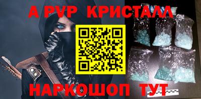 альфа пвп Бузулук