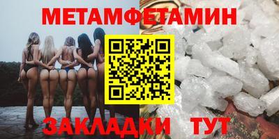 прущие крисы Бугуруслан