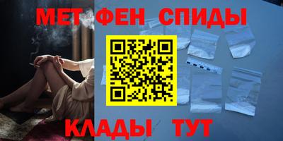 альфа пвп Бузулук