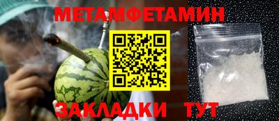 герыч Иваново