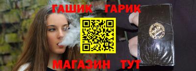 прущие крисы Бугуруслан