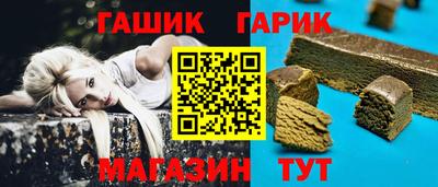 прущие крисы Бугуруслан