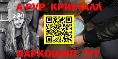 альфа пвп Бузулук