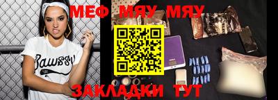 mdpv Ижевск