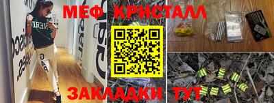 прущие крисы Бугуруслан