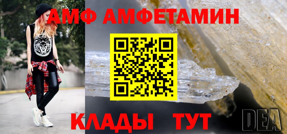Метамфетамин кристалл Кубинка