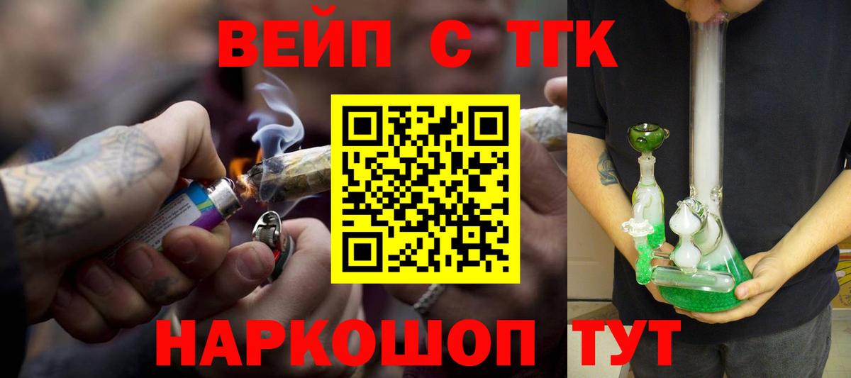 ТГК концентрат Кубинка
